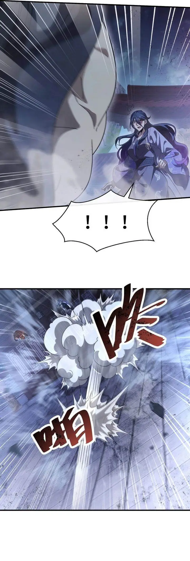 image-komik-godly-strange-world-i-possess-unique-enlightment-chapter-12-9/20