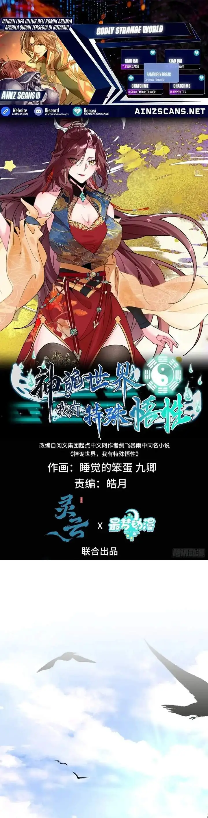 image-komik-godly-strange-world-i-possess-unique-enlightment-chapter-25-0/15