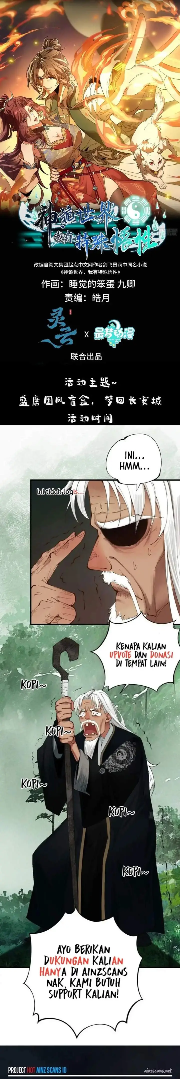 image-komik-godly-strange-world-i-possess-unique-enlightment-chapter-25-13/15