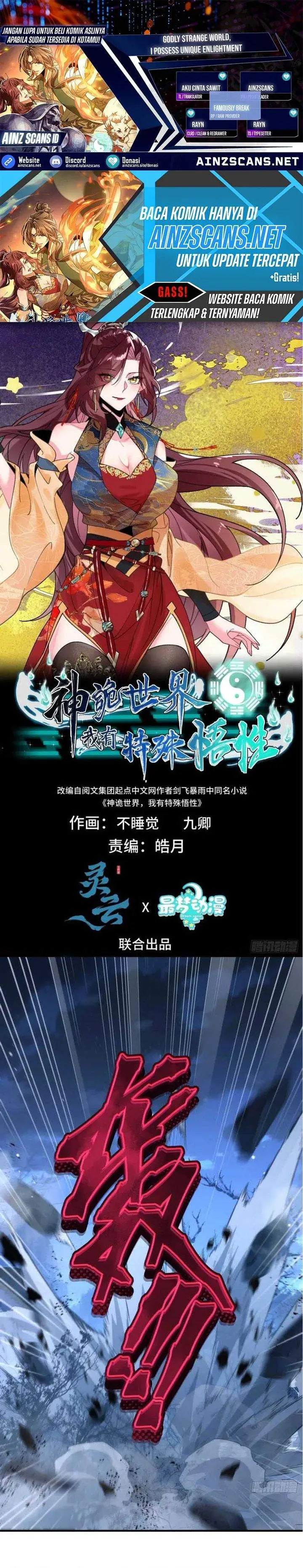 image-komik-godly-strange-world-i-possess-unique-enlightment-chapter-35-0/15