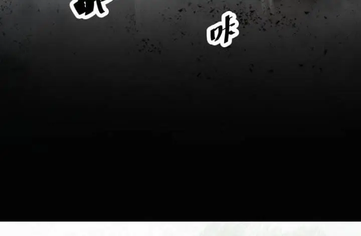 image-komik-godly-strange-world-i-possess-unique-enlightment-chapter-8-9/11