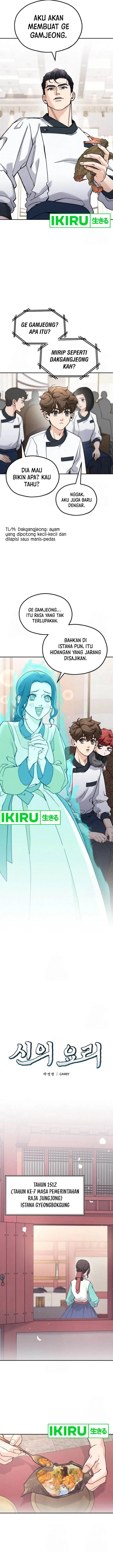 image-komik-gods-cooking-chapter-10-3/17