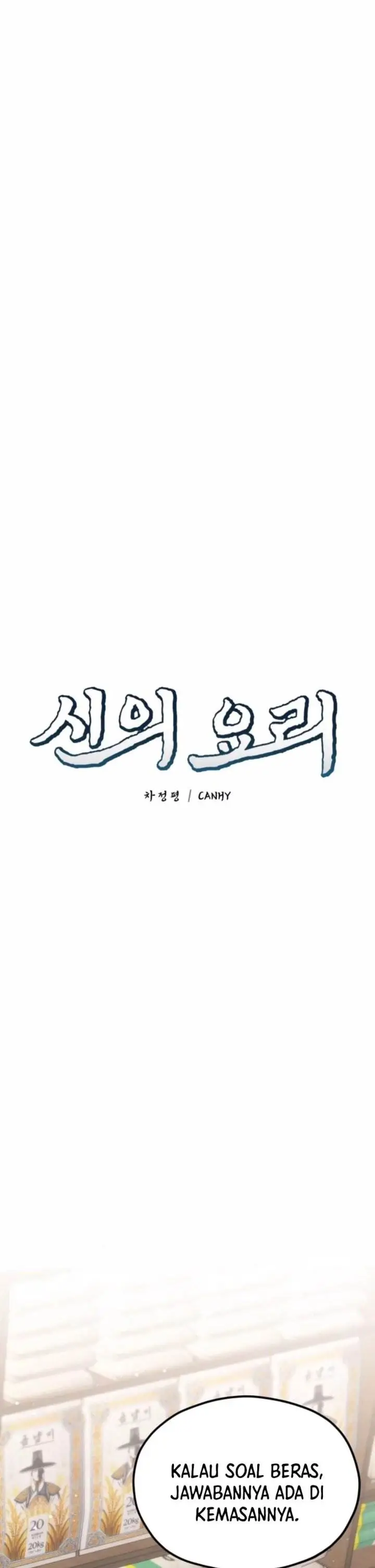 image-komik-gods-cooking-chapter-11-7/54