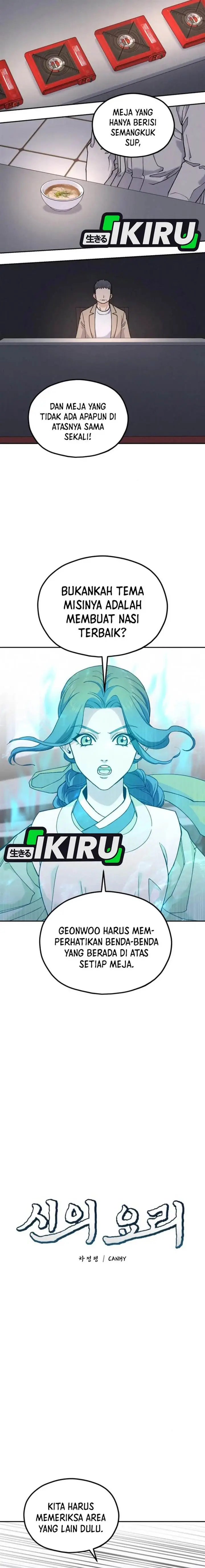 image-komik-gods-cooking-chapter-12-3/27