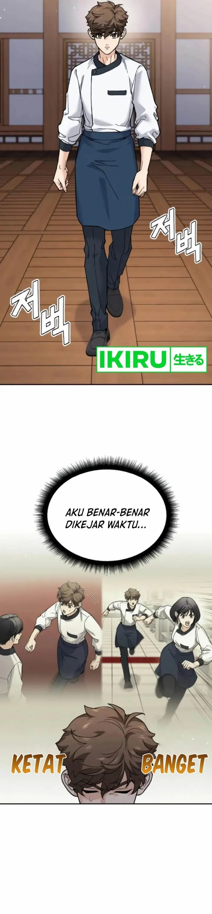 image-komik-gods-cooking-chapter-13-12/40