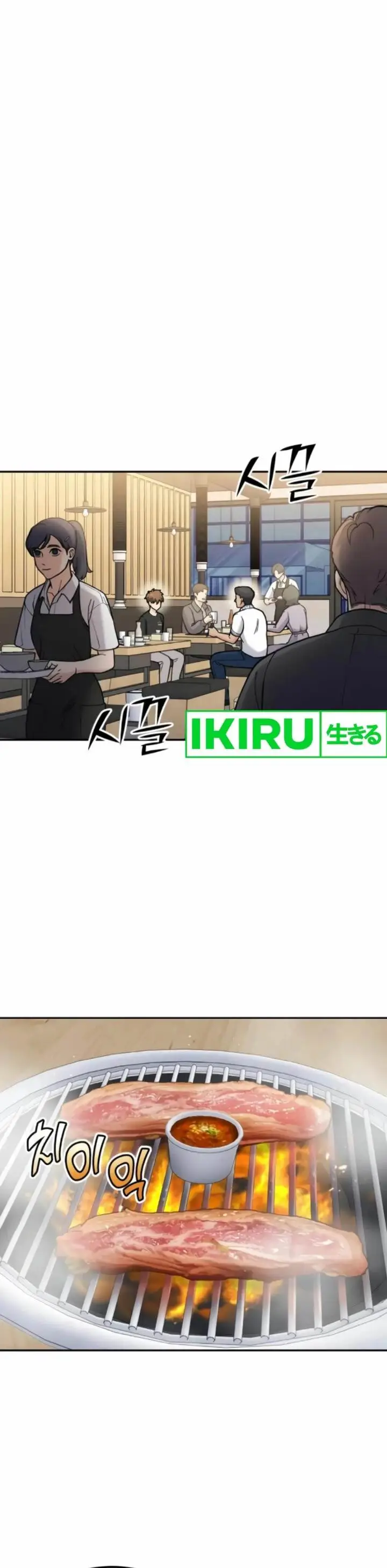 image-komik-gods-cooking-chapter-13-19/40