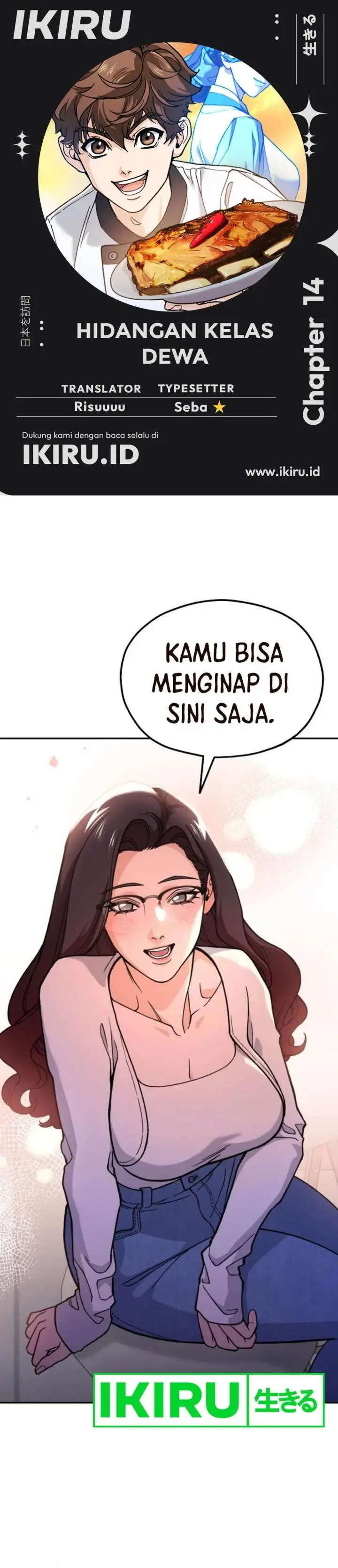 image-komik-gods-cooking-chapter-14-0/48