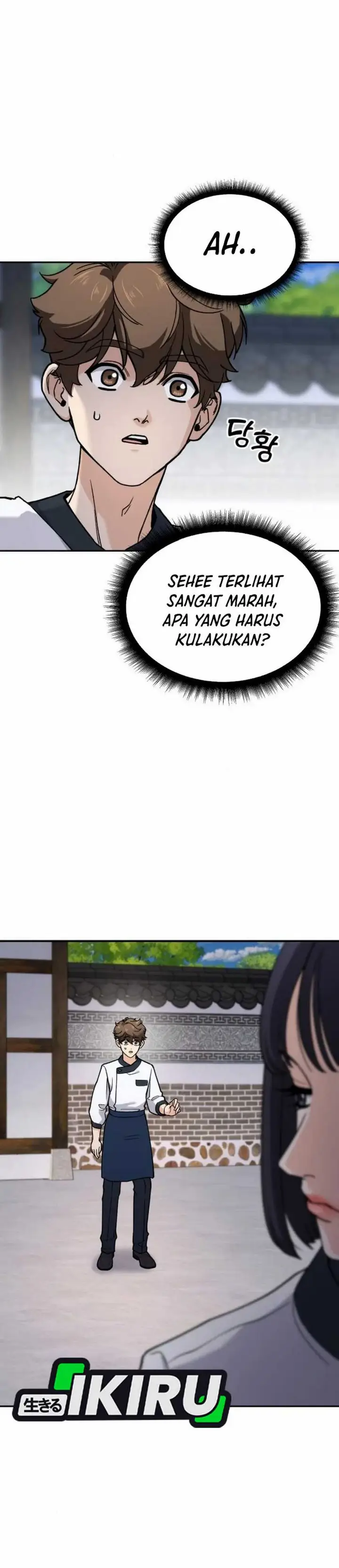 image-komik-gods-cooking-chapter-15-45/56