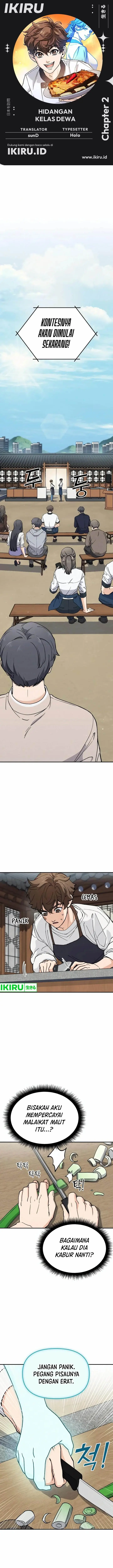 image-komik-gods-cooking-chapter-2-0/27