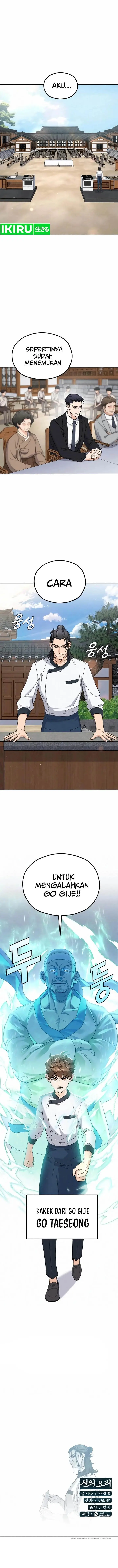 image-komik-gods-cooking-chapter-4-15/17