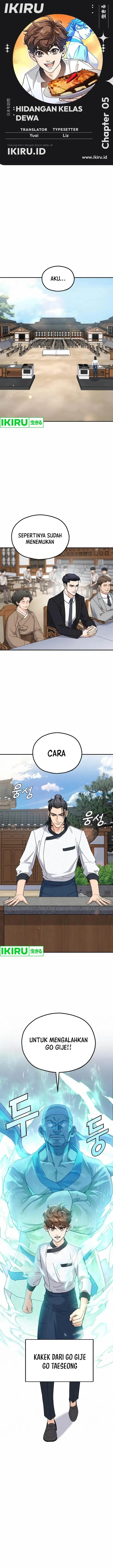 image-komik-gods-cooking-chapter-5-0/16