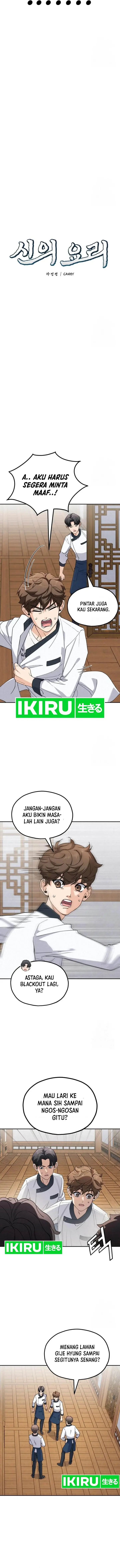 image-komik-gods-cooking-chapter-7-2/17
