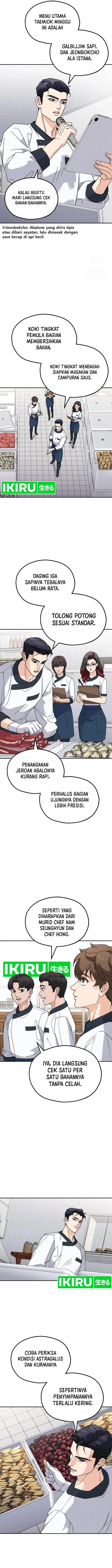 image-komik-gods-cooking-chapter-7-8/17