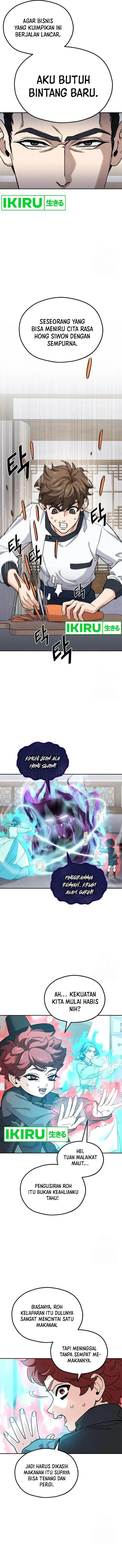 image-komik-gods-cooking-chapter-8-12/16