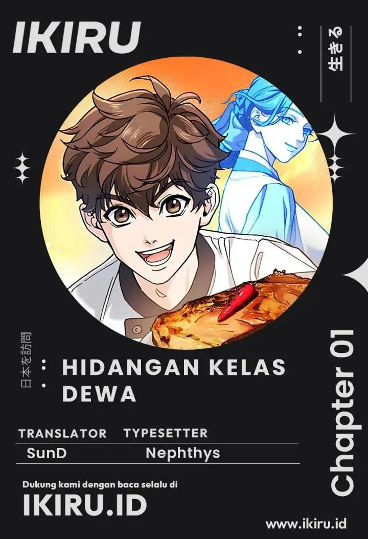 image-komik-gods-cuisine-chapter-1-0/26