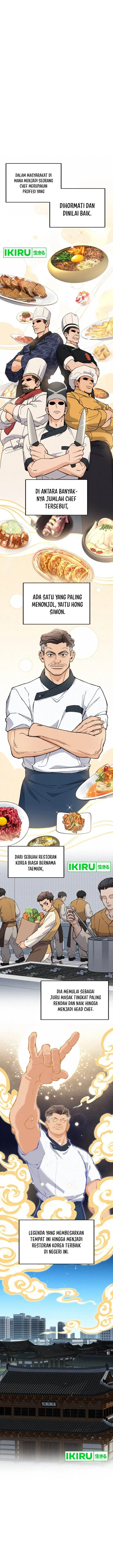 image-komik-gods-cuisine-chapter-1-1/26