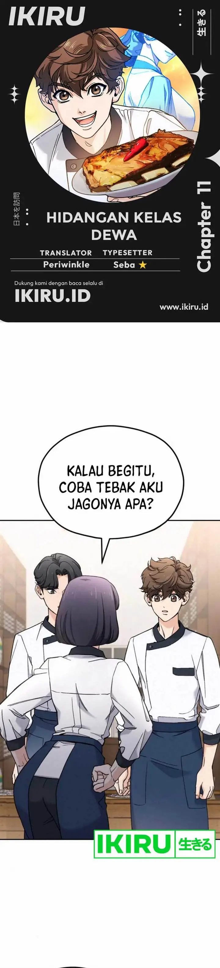image-komik-gods-cuisine-chapter-11-0/54
