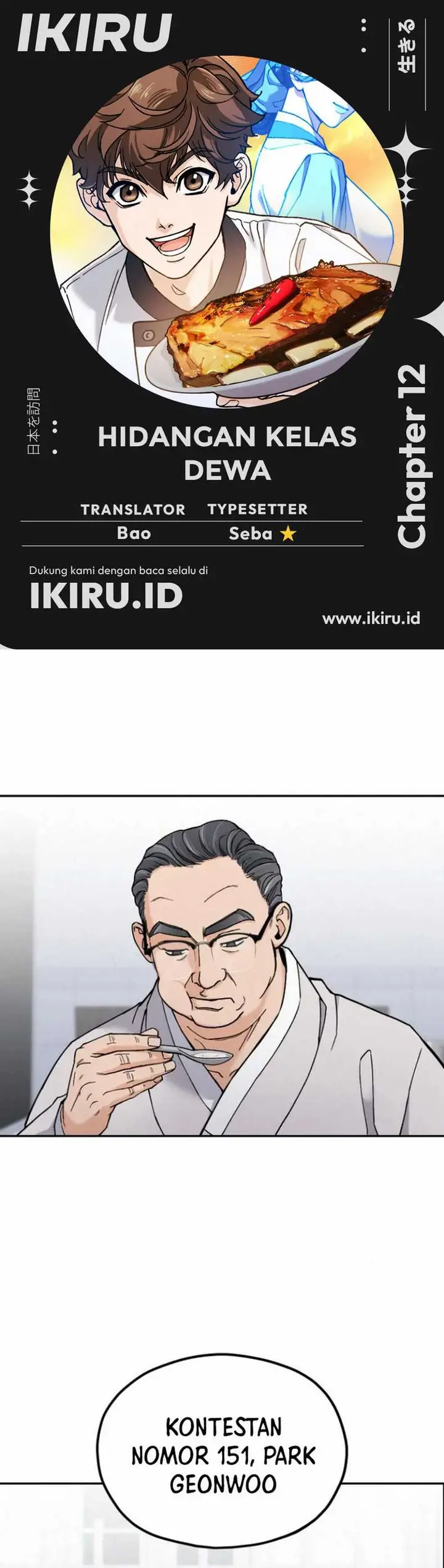 image-komik-gods-cuisine-chapter-12-0/54