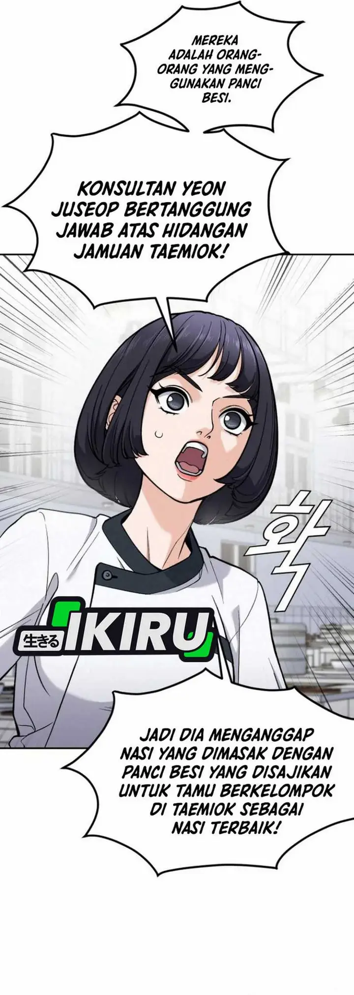 image-komik-gods-cuisine-chapter-12-21/54