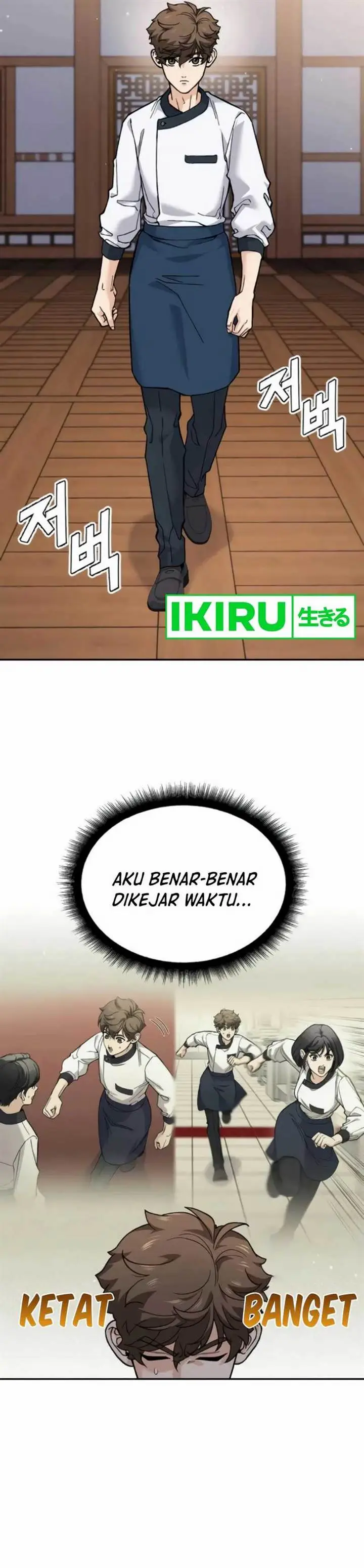 image-komik-gods-cuisine-chapter-13-12/51