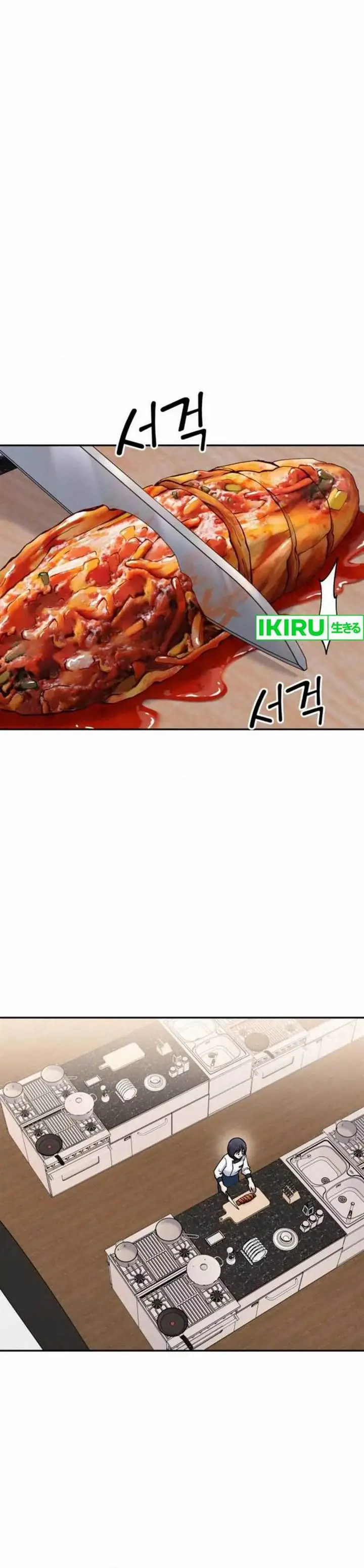 image-komik-gods-cuisine-chapter-14-9/48