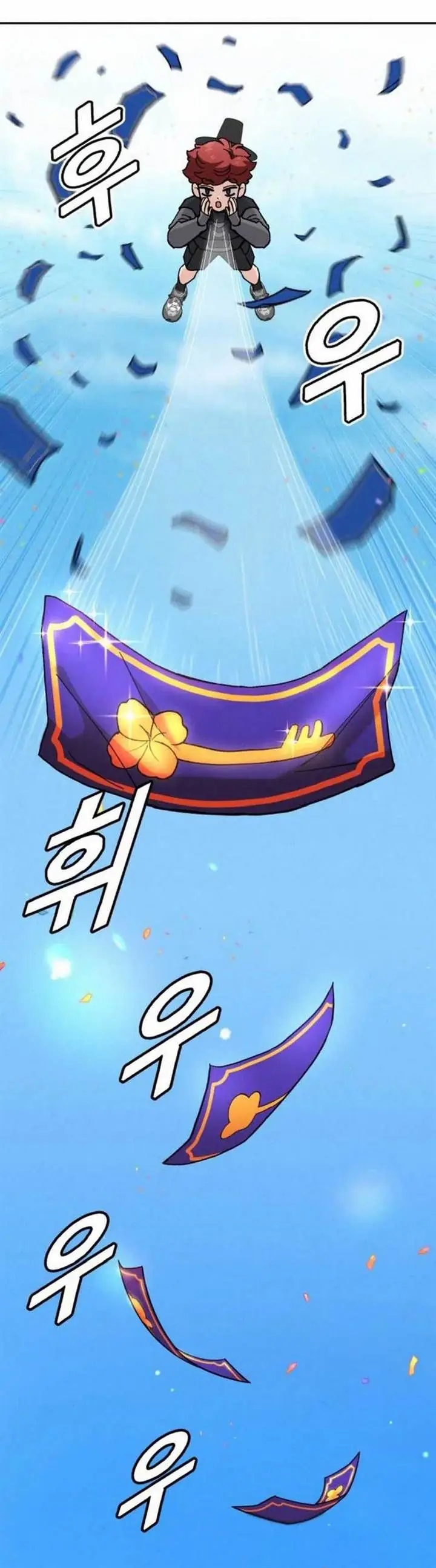 image-komik-gods-cuisine-chapter-15-12/56