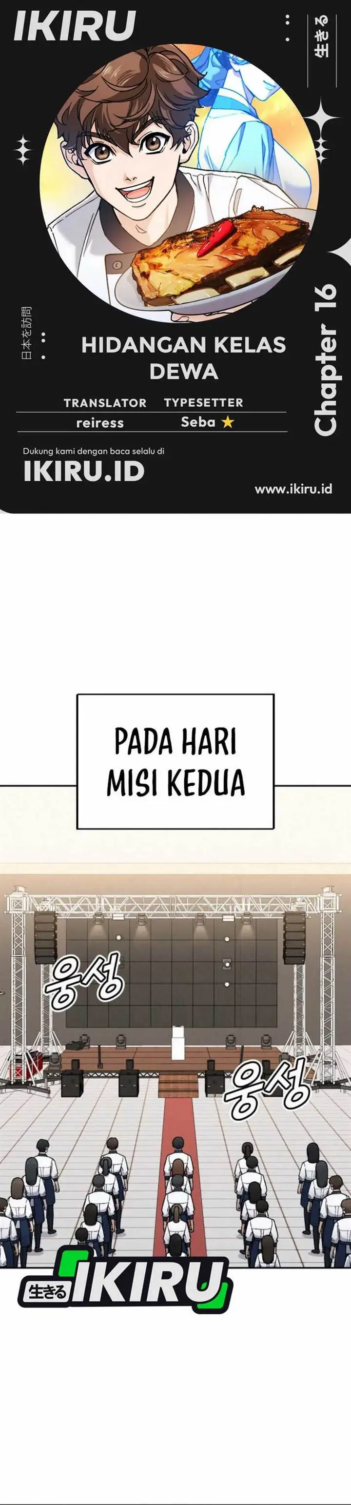 image-komik-gods-cuisine-chapter-16-0/53