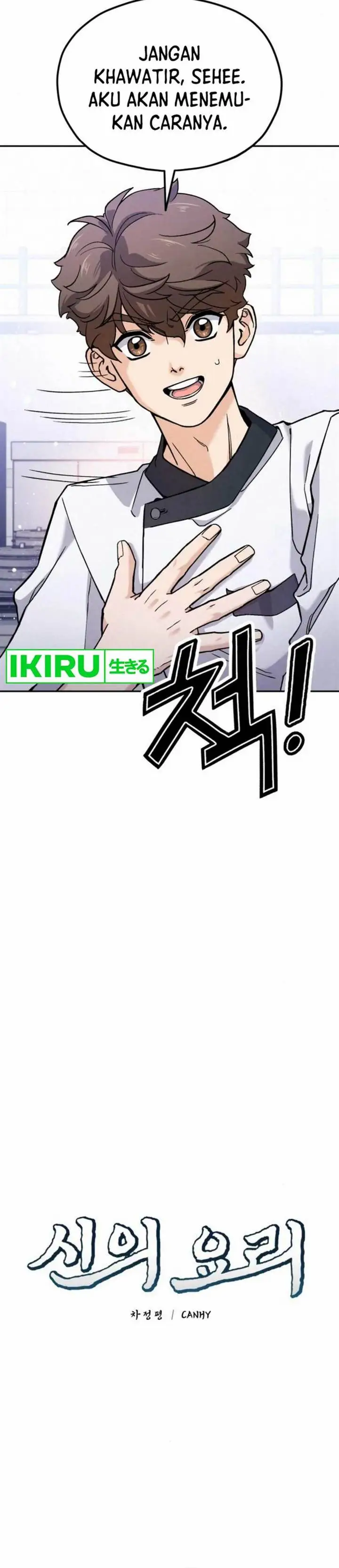 image-komik-gods-cuisine-chapter-17-8/69