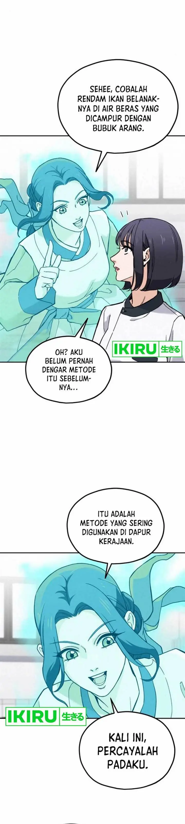 image-komik-gods-cuisine-chapter-17-20/69