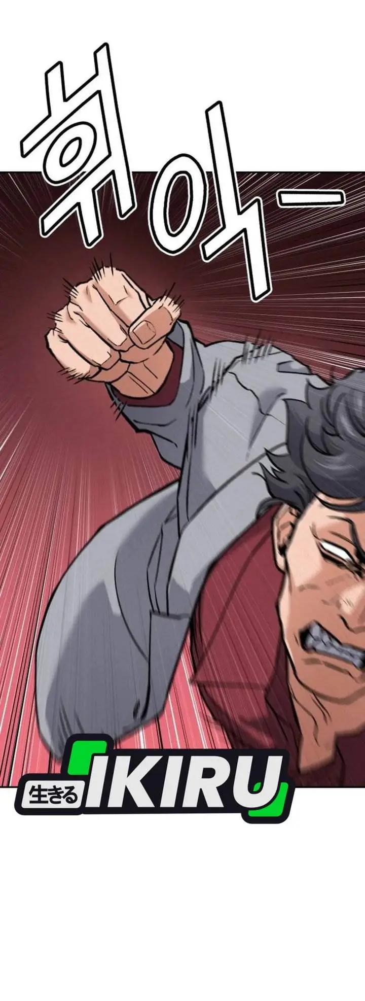 image-komik-gods-cuisine-chapter-19-6/57