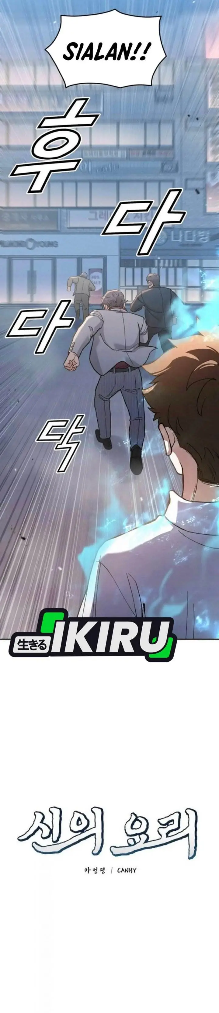 image-komik-gods-cuisine-chapter-20-5/54