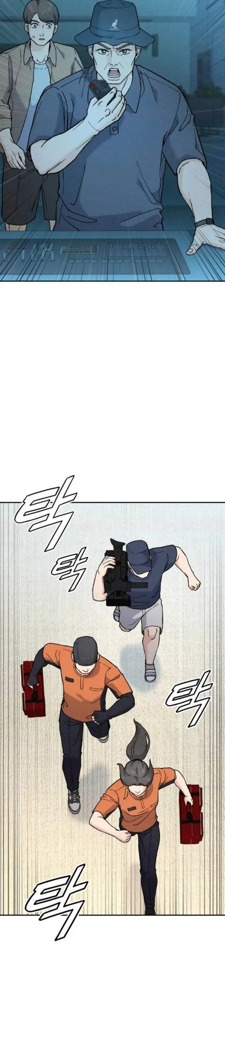 image-komik-gods-cuisine-chapter-21-5/54