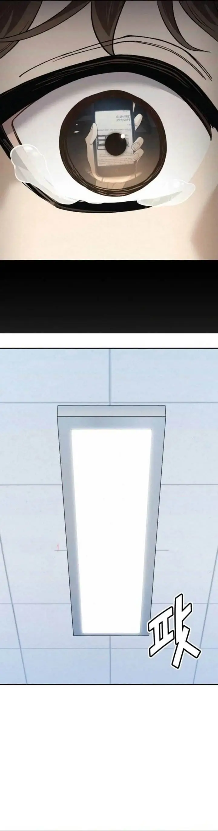 image-komik-gods-cuisine-chapter-21-45/54