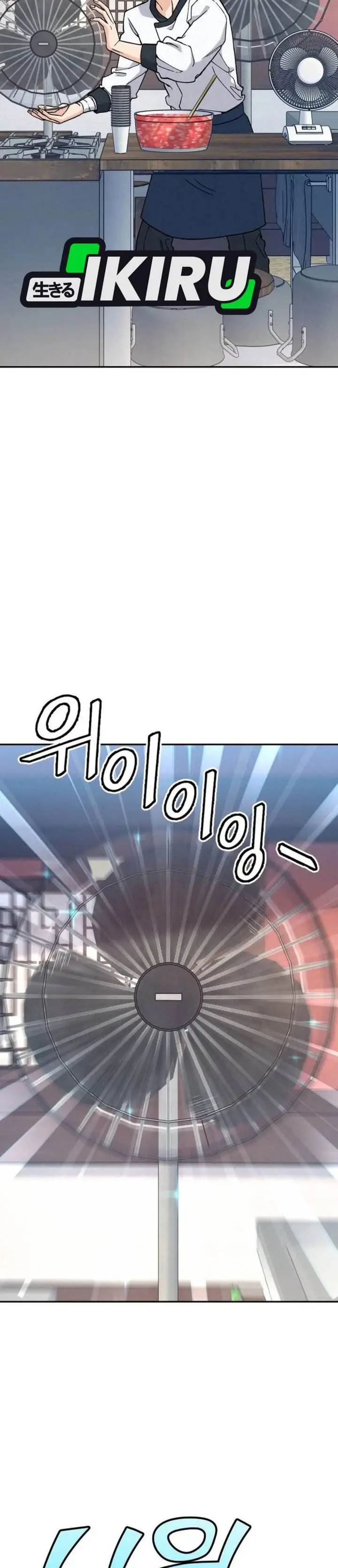 image-komik-gods-cuisine-chapter-23-45/52