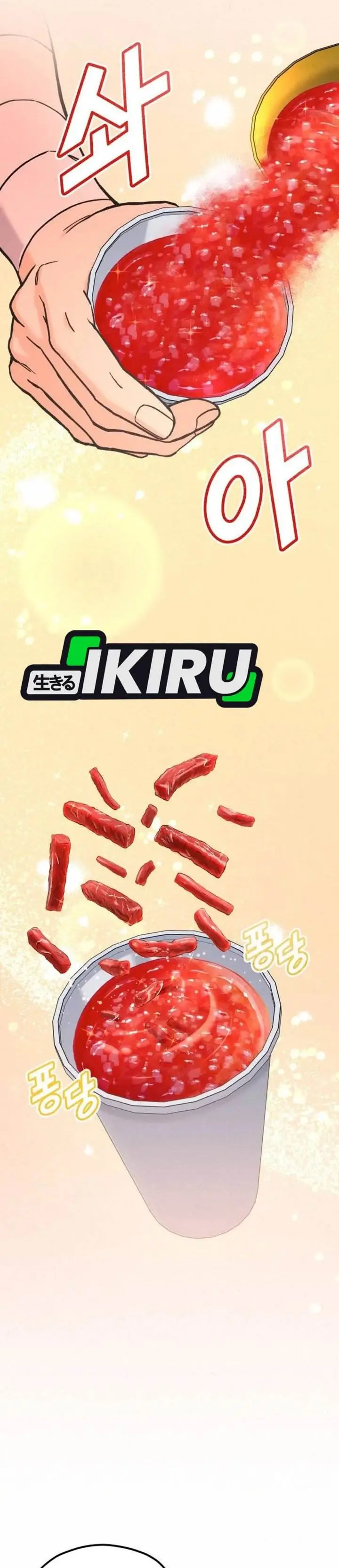 image-komik-gods-cuisine-chapter-24-1/42
