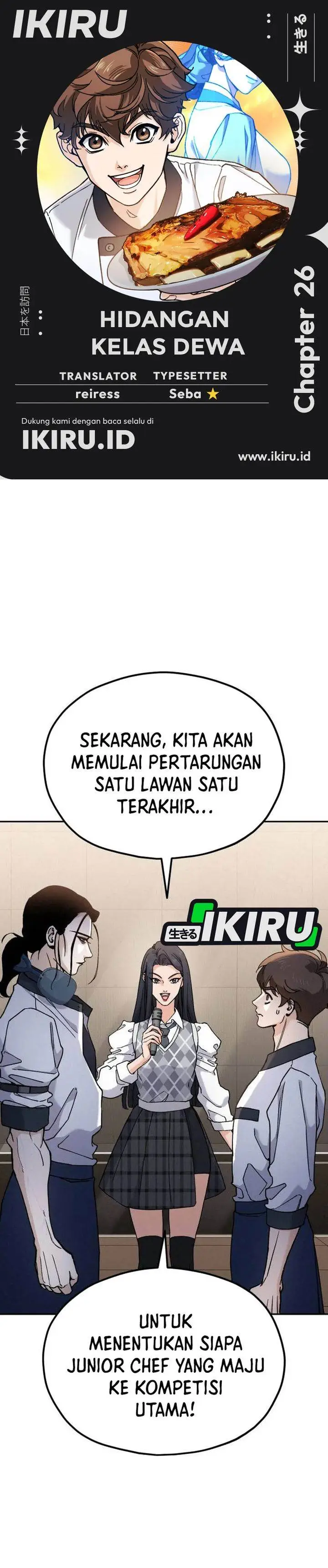 image-komik-gods-cuisine-chapter-26-0/43