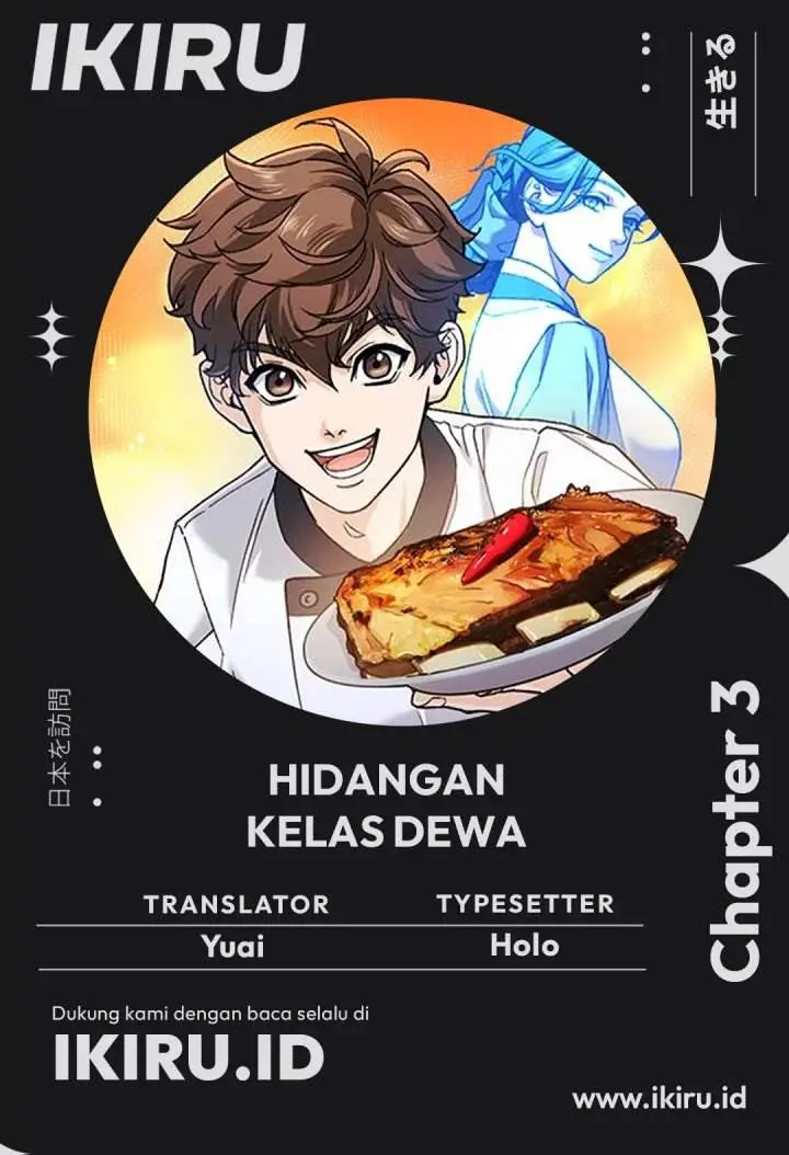 image-komik-gods-cuisine-chapter-3-0/21