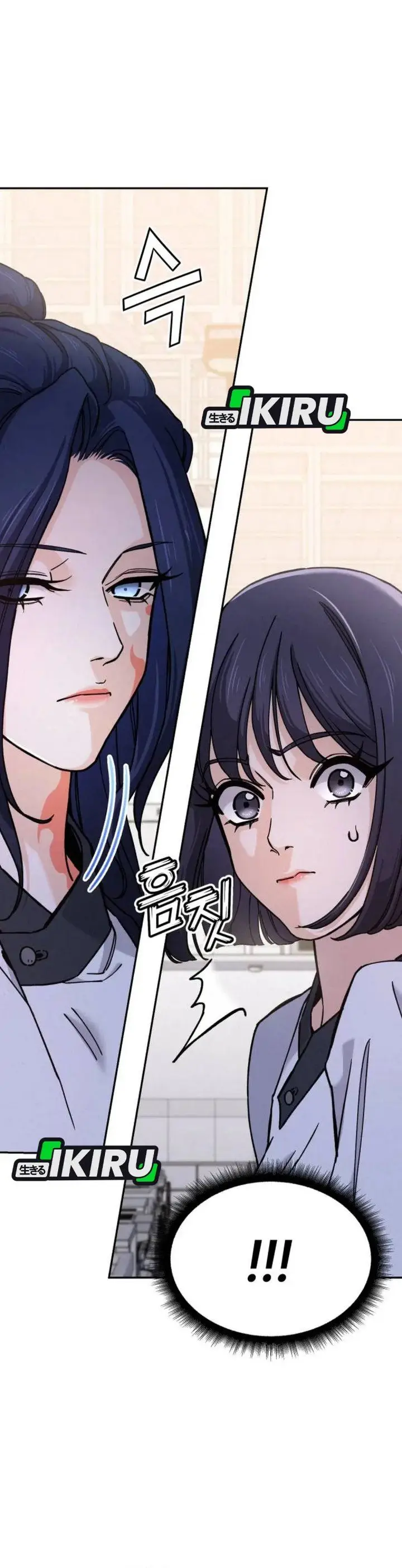 image-komik-gods-cuisine-chapter-34-19/62