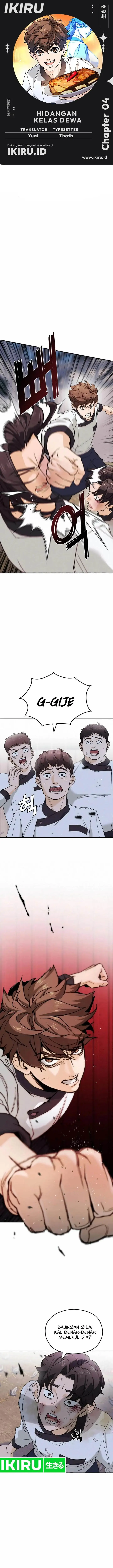 image-komik-gods-cuisine-chapter-4-0/17