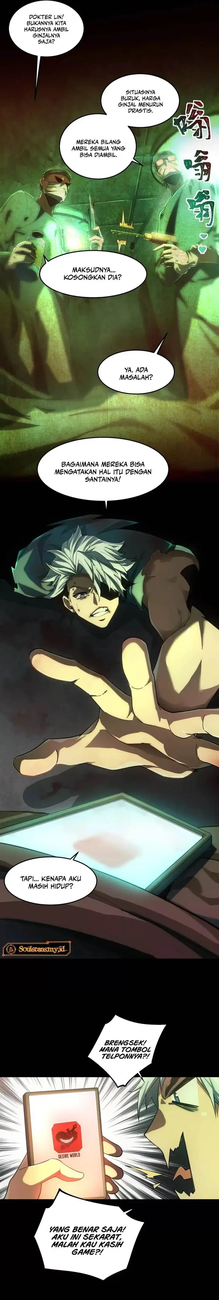 image-komik-gods-desire-game-chapter-1-4/21