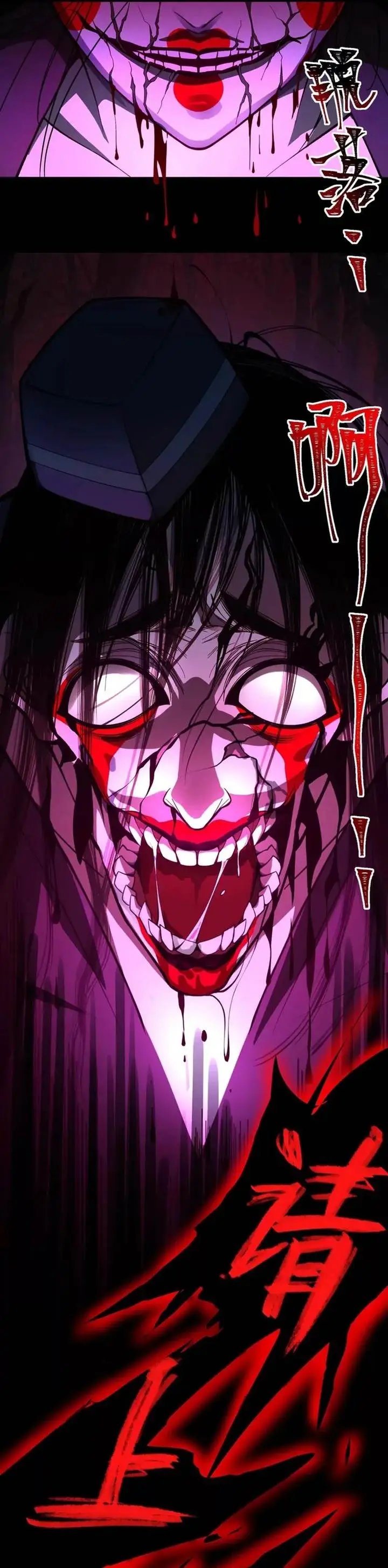 image-komik-gods-desire-game-chapter-1-16/21