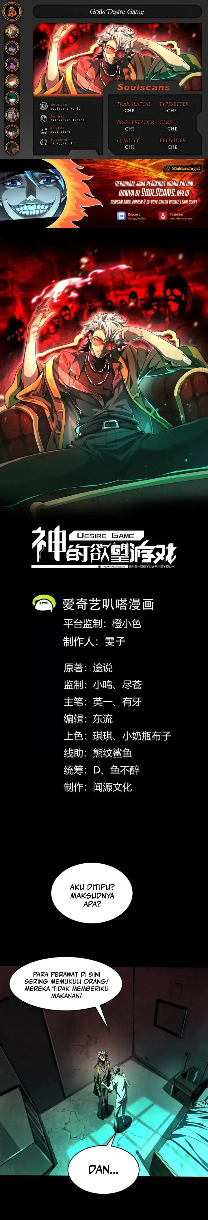 image-komik-gods-desire-game-chapter-10-0/20