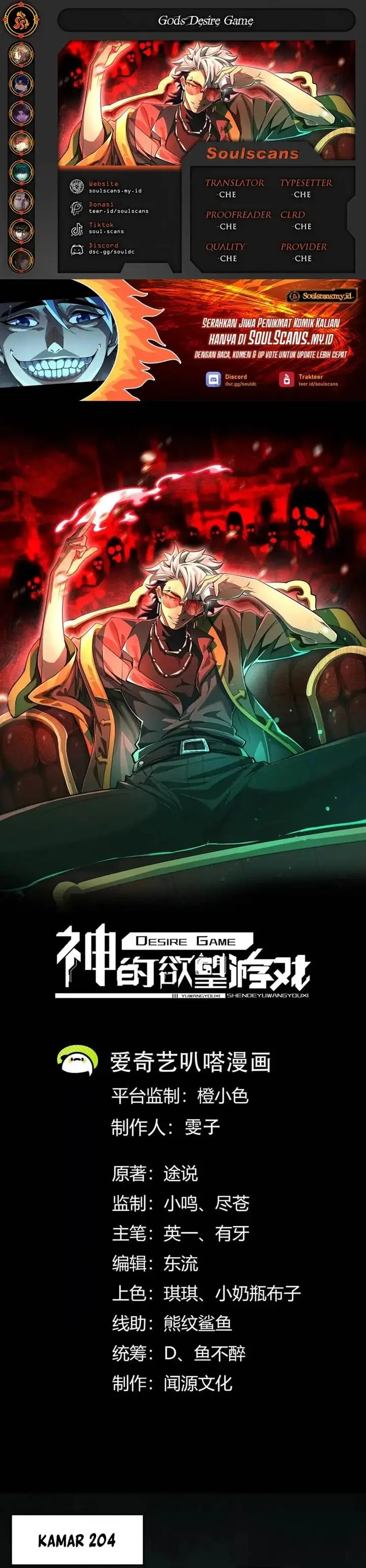 image-komik-gods-desire-game-chapter-15-0/20