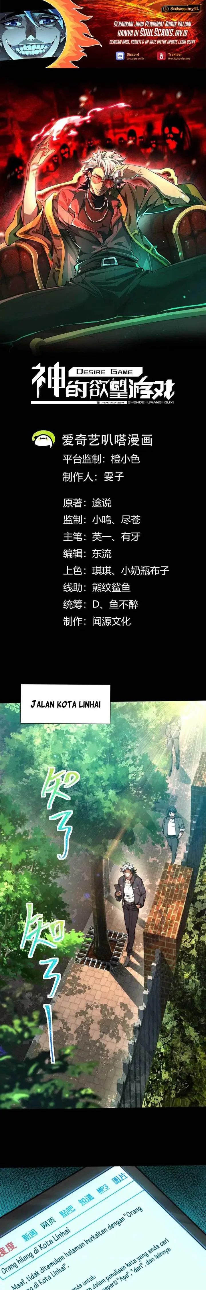 image-komik-gods-desire-game-chapter-17-1/19