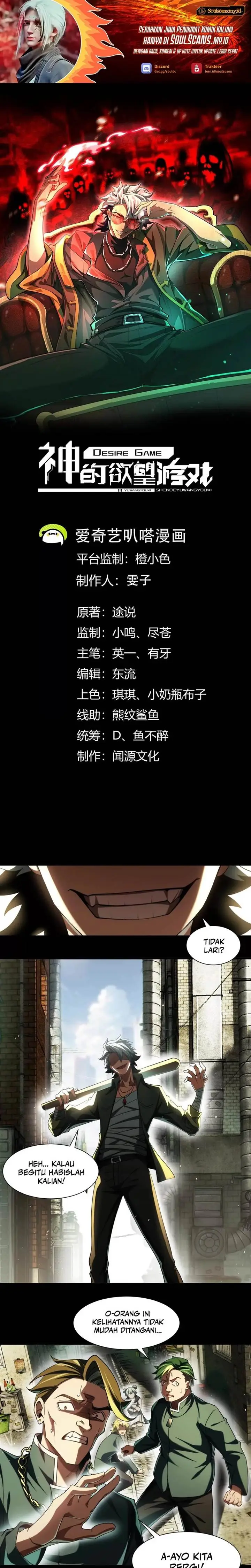 image-komik-gods-desire-game-chapter-18-1/17