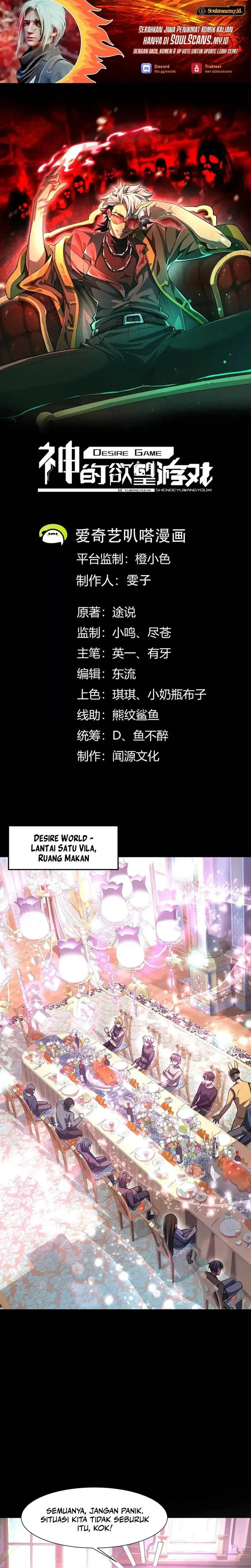 image-komik-gods-desire-game-chapter-19-1/21