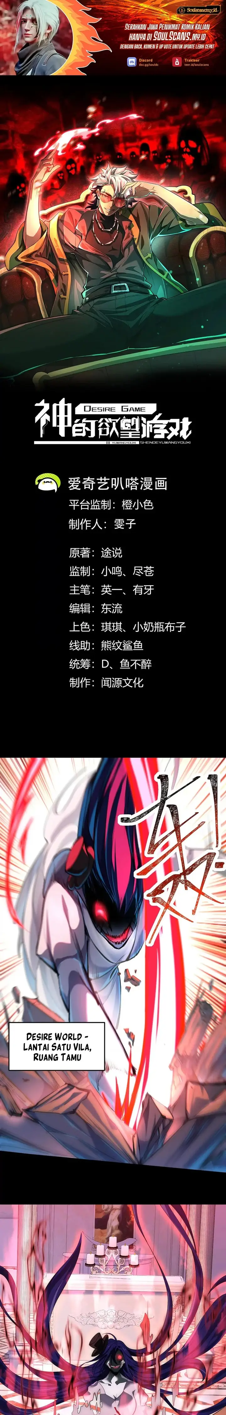 image-komik-gods-desire-game-chapter-20-1/19