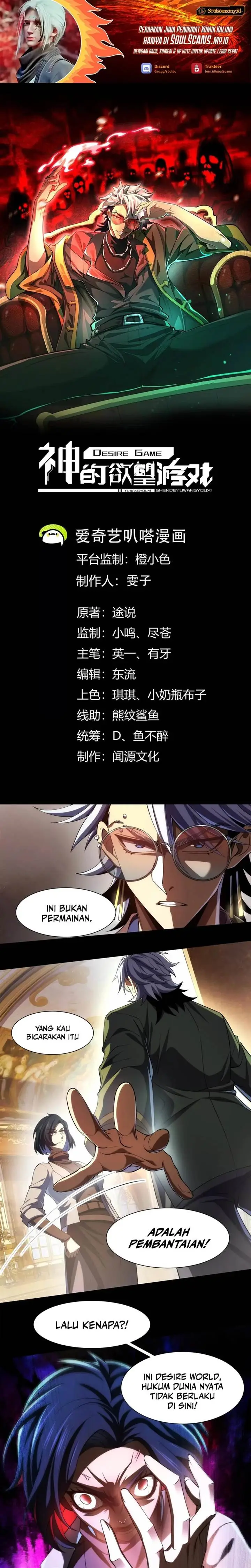 image-komik-gods-desire-game-chapter-23-1/16