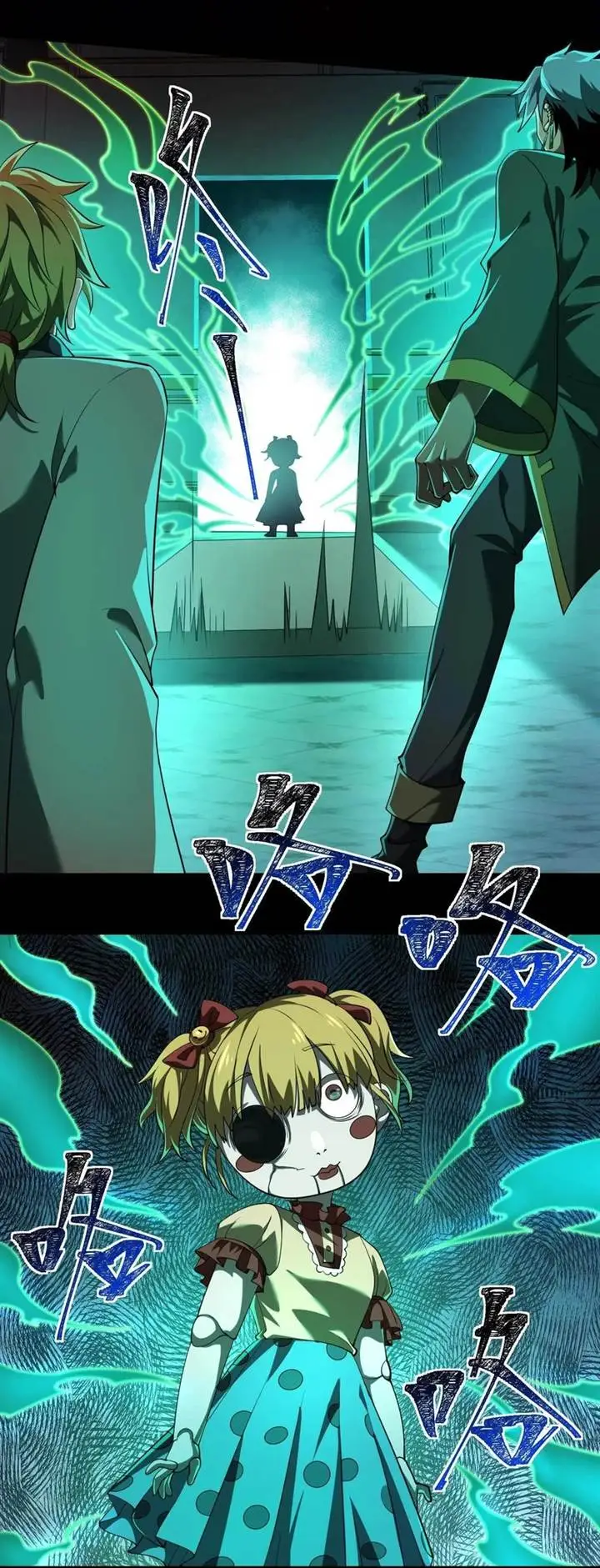 image-komik-gods-desire-game-chapter-24-4/39