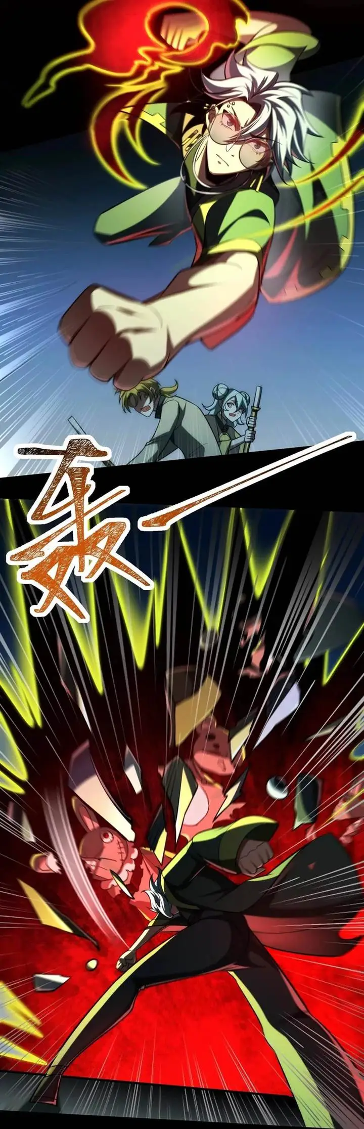 image-komik-gods-desire-game-chapter-24-9/39